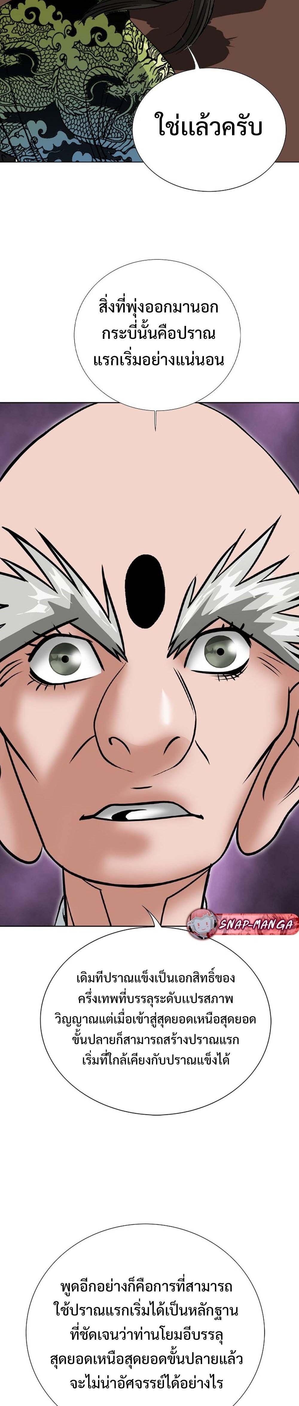 Manga-lc-com อ่านมังงะ อ่านการ์ตูน ออนไลน์ ฟรี Biography of a Novice Warrior ตอนที่ 1 2 3 4 5 6 7 8 9 10 11 12 13 14 ฟรี ไม่มีโฆษณา Manga-lc - อ่าน มังงะ อ่าน การ์ตูน ออนไลน์ อ่านมังงะ ฟรี