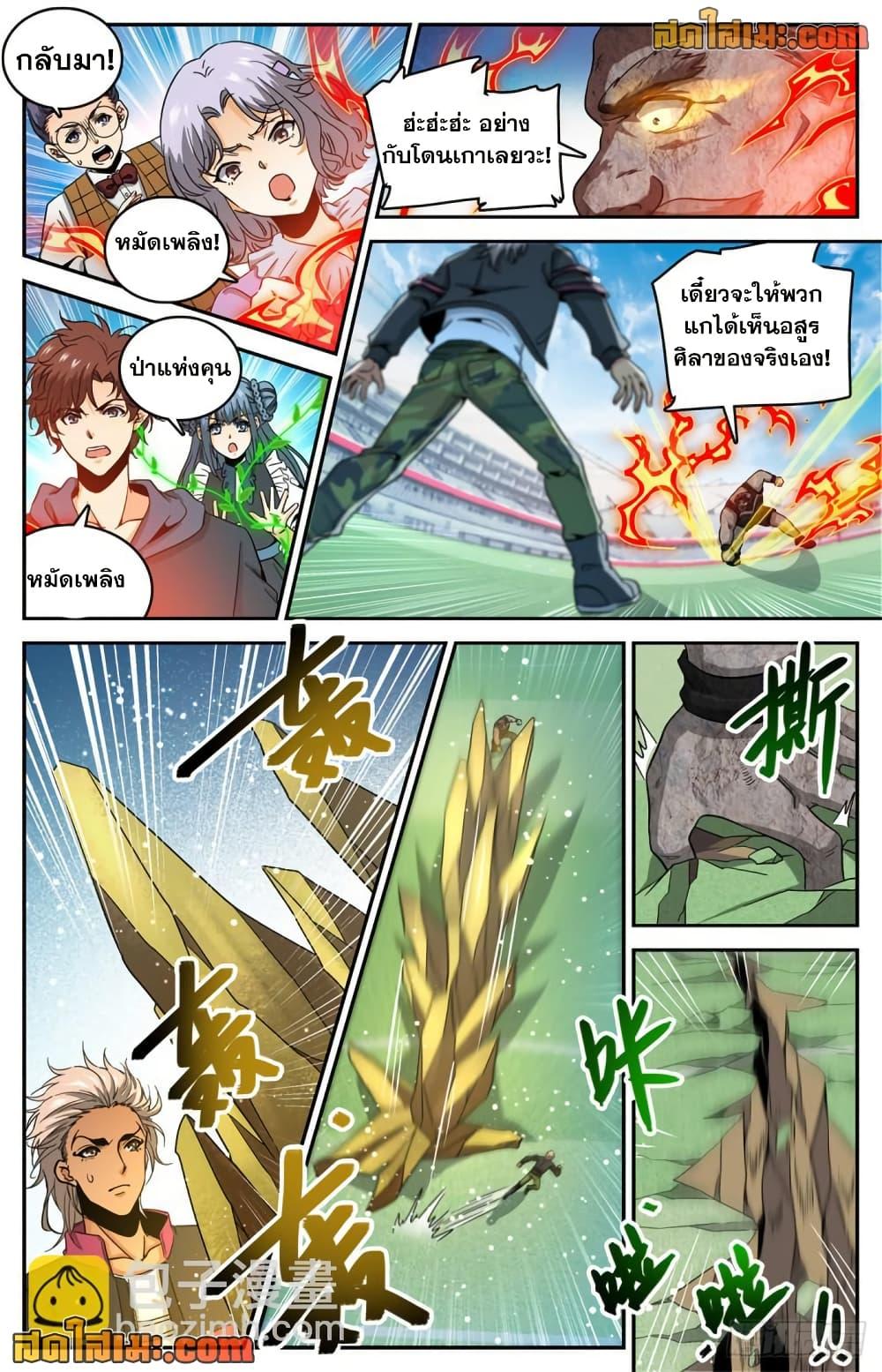 Manga-lc-com อ่านมังงะ อ่านการ์ตูน ออนไลน์ ฟรี Versatile Mage จอมเวทย์เต็มพิกัด ตอนที่ 1 2 3 4 5 6 7 8 9 10 11 12 13 14 ฟรี ไม่มีโฆษณา Manga-lc - อ่าน มังงะ อ่าน การ์ตูน ออนไลน์ อ่านมังงะ ฟรี