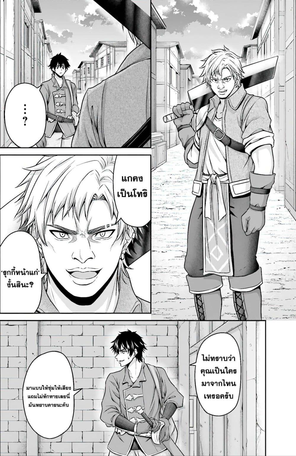 Manga-lc-com อ่านมังงะ อ่านการ์ตูน ออนไลน์ ฟรี Tensei shita Kuukan Mahoutsukai wa Shoutai Kakushite Medachitai! ตอนที่ 1 2 3 4 5 6 7 8 9 10 11 12 13 14 ฟรี ไม่มีโฆษณา Manga-lc - อ่าน มังงะ อ่าน การ์ตูน ออนไลน์ อ่านมังงะ ฟรี
