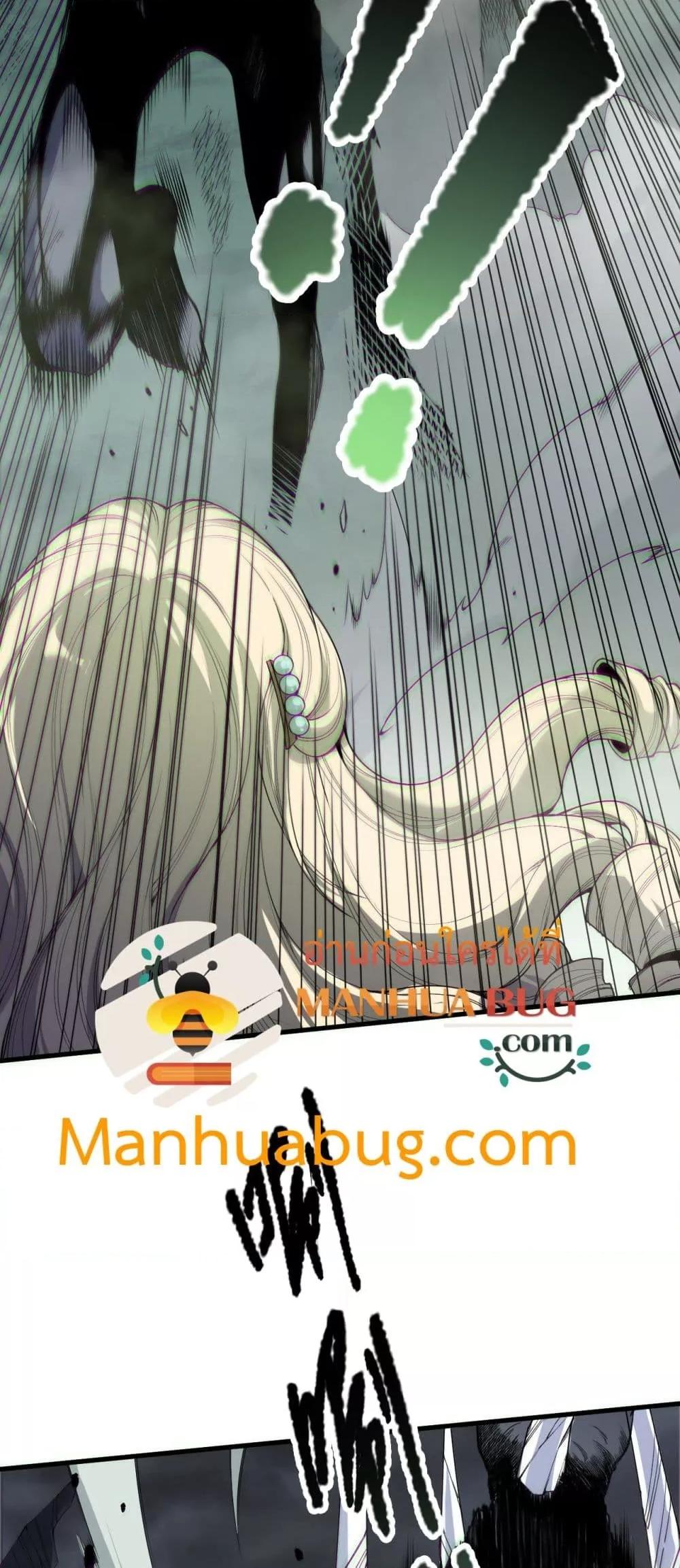 Manga-lc-com อ่านมังงะ อ่านการ์ตูน ออนไลน์ ฟรี NecromancerKin ตอนที่ 1 2 3 4 5 6 7 8 9 10 11 12 13 14 ฟรี ไม่มีโฆษณา Manga-lc - อ่าน มังงะ อ่าน การ์ตูน ออนไลน์ อ่านมังงะ ฟรี