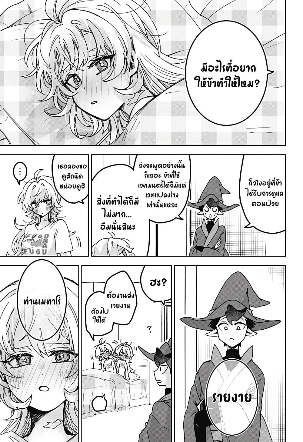 Manga-lc-com อ่านมังงะ อ่านการ์ตูน ออนไลน์ ฟรี Sanagi no Heart ตอนที่ 1 2 3 4 5 6 7 8 9 10 11 12 13 14 ฟรี ไม่มีโฆษณา Manga-lc - อ่าน มังงะ อ่าน การ์ตูน ออนไลน์ อ่านมังงะ ฟรี