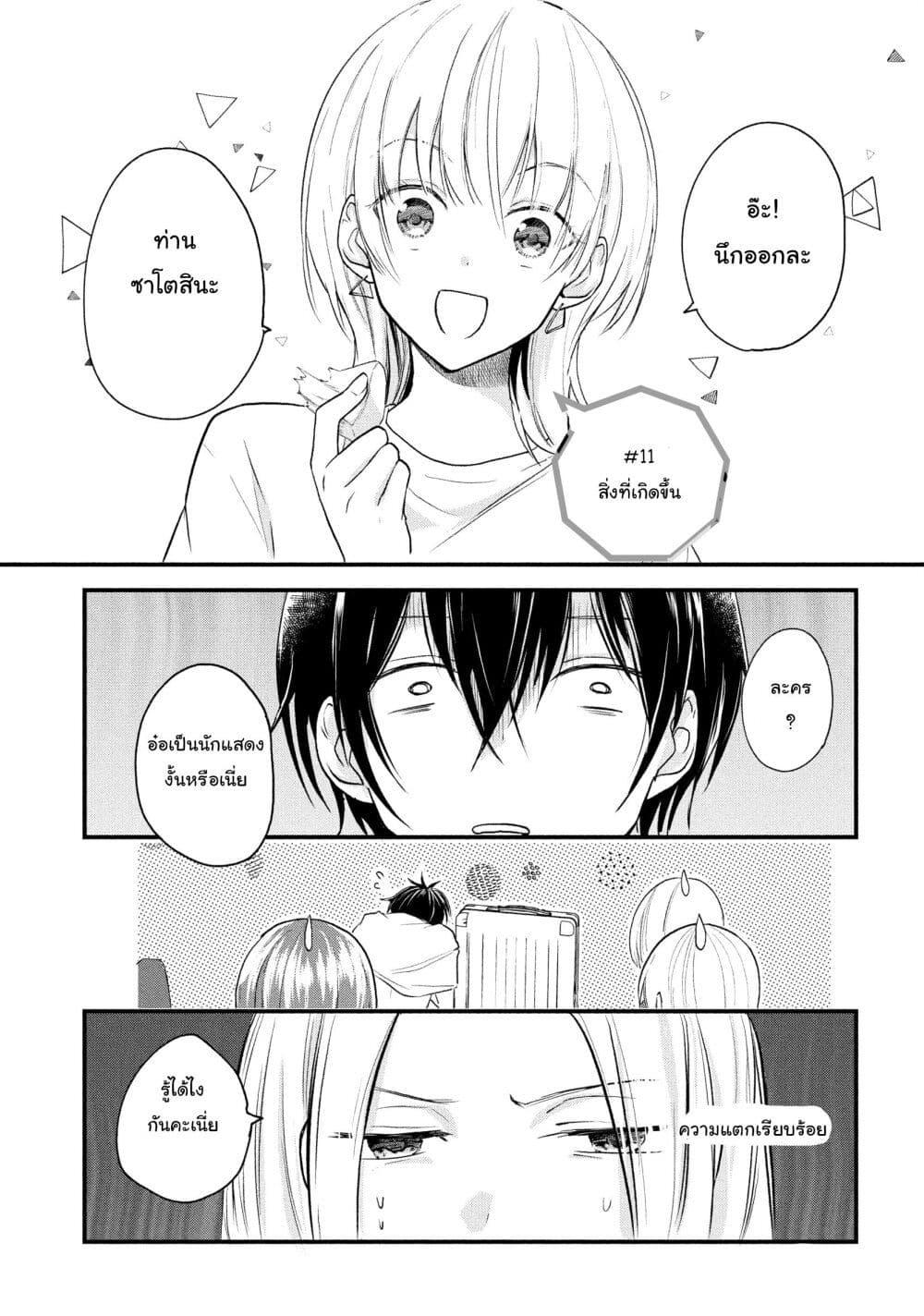 Manga-lc-com อ่านมังงะ อ่านการ์ตูน ออนไลน์ ฟรี Josou Shite Off-kai ni Sanka Shite mita. ตอนที่ 1 2 3 4 5 6 7 8 9 10 11 12 13 14 ฟรี ไม่มีโฆษณา Manga-lc - อ่าน มังงะ อ่าน การ์ตูน ออนไลน์ อ่านมังงะ ฟรี