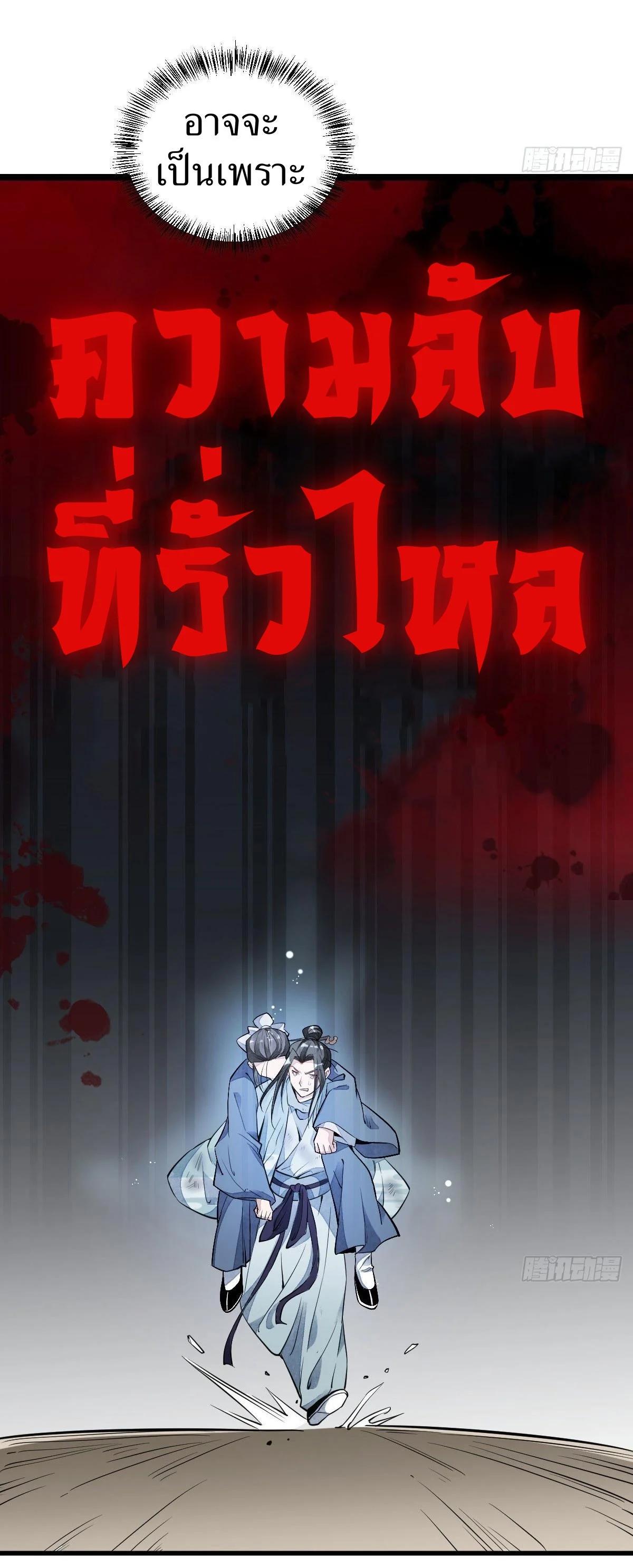 Manga-lc-com อ่านมังงะ อ่านการ์ตูน ออนไลน์ ฟรี Lan Ke Qi Yuan ตอนที่ 1 2 3 4 5 6 7 8 9 10 11 12 13 14 ฟรี ไม่มีโฆษณา Manga-lc - อ่าน มังงะ อ่าน การ์ตูน ออนไลน์ อ่านมังงะ ฟรี