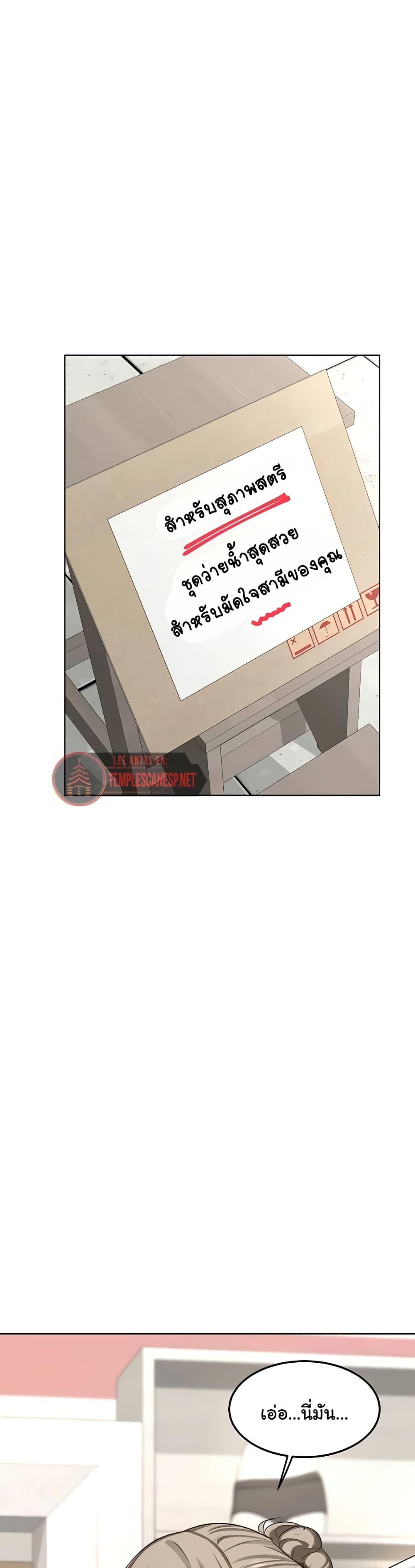 Doujin-Lc- อ่าน โดจิน มังฮวา เกาหลี ญี่ปุ่น จีน แปลไทย MILF Exchange Plan ตอนที่ 1 2 3 4 5 6 7 8 9 10 11 12 13 14 ฟรี ไม่มีโฆษณา อ่าน โดจิน Manhwa เกาหลี ญี่ปุ่น จีน เรามีครบ คัดมาให้เน้นๆ โดจิน 18+ รับประกันความฟินโดย  Doujin Lc