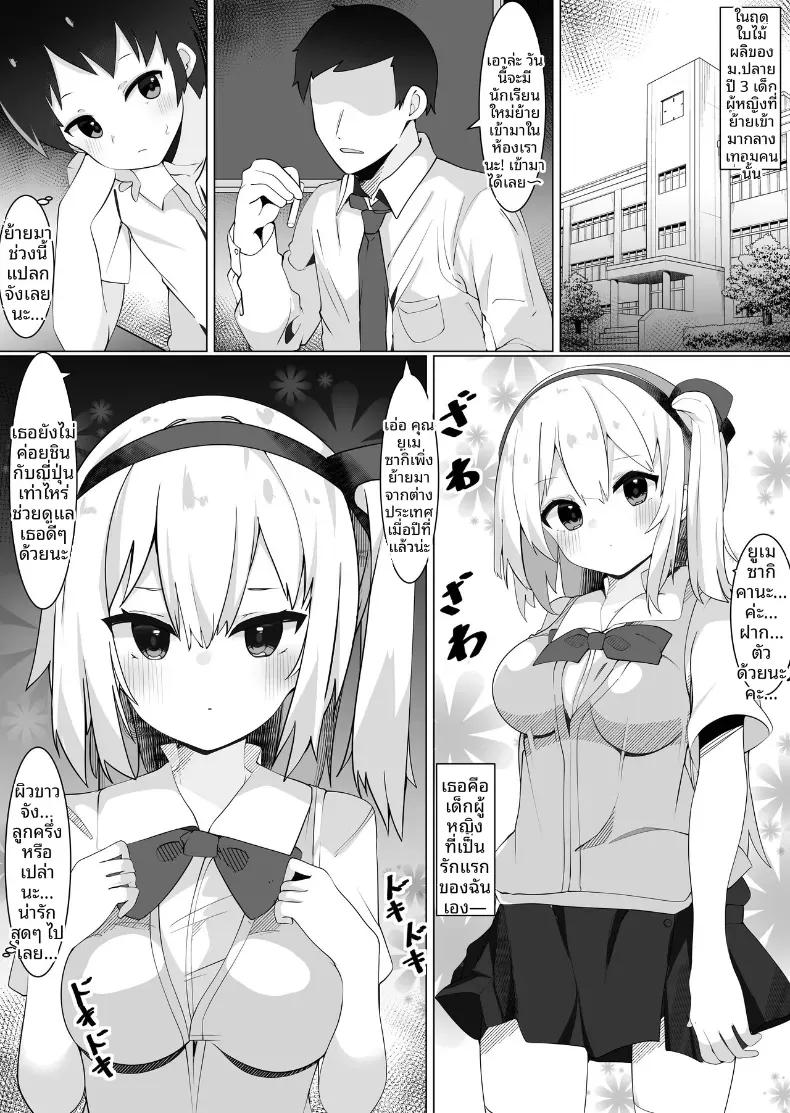 Doujin-Lc- อ่าน โดจิน มังฮวา เกาหลี ญี่ปุ่น จีน แปลไทย ความผิดพลาดที่โดนจับได้ [Tetoga] ตอนที่ 1 2 3 4 5 6 7 8 9 10 11 12 13 14 ฟรี ไม่มีโฆษณา อ่าน โดจิน Manhwa เกาหลี ญี่ปุ่น จีน เรามีครบ คัดมาให้เน้นๆ โดจิน 18+ รับประกันความฟินโดย  Doujin Lc