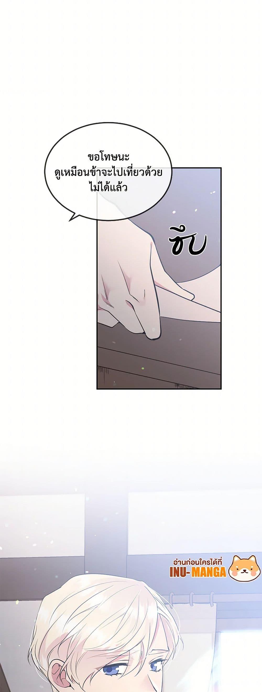 Manga-lc-com อ่านมังงะ อ่านการ์ตูน ออนไลน์ ฟรี My Goal is to Live a Long ตอนที่ 1 2 3 4 5 6 7 8 9 10 11 12 13 14 ฟรี ไม่มีโฆษณา Manga-lc - อ่าน มังงะ อ่าน การ์ตูน ออนไลน์ อ่านมังงะ ฟรี