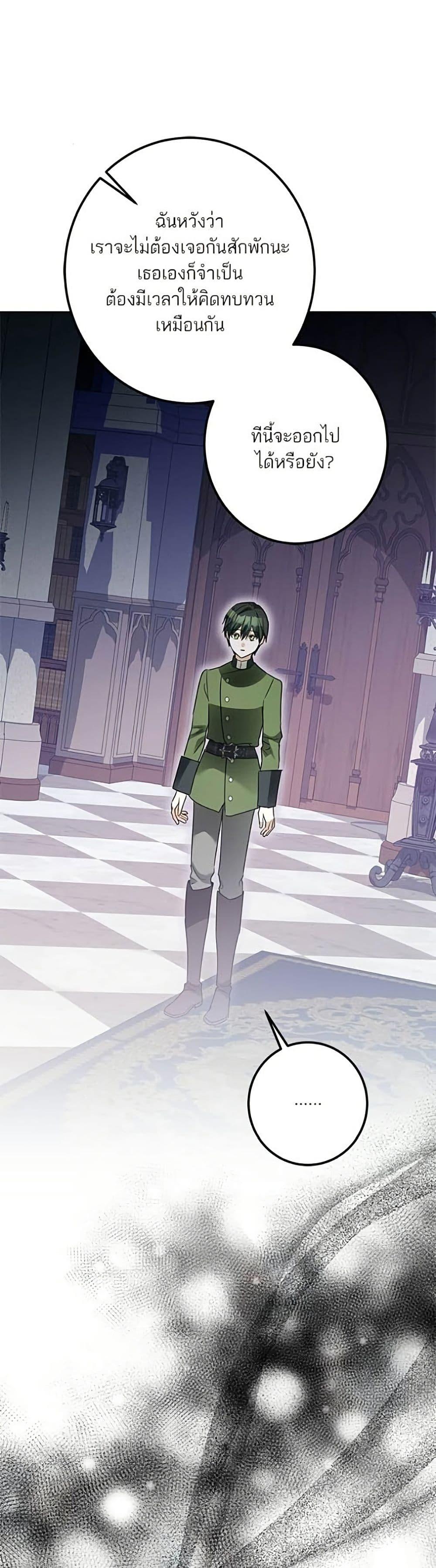 Manga-lc-com อ่านมังงะ อ่านการ์ตูน ออนไลน์ ฟรี Became the Duke’s Male Servant ตอนที่ 1 2 3 4 5 6 7 8 9 10 11 12 13 14 ฟรี ไม่มีโฆษณา Manga-lc - อ่าน มังงะ อ่าน การ์ตูน ออนไลน์ อ่านมังงะ ฟรี