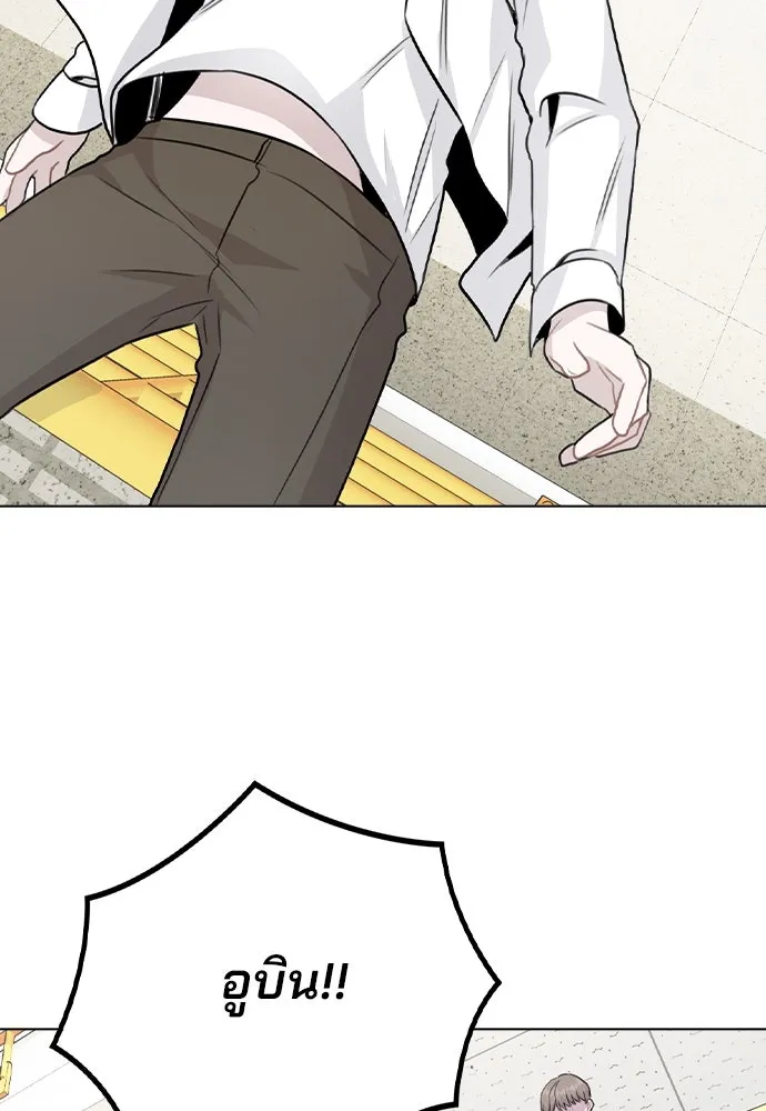 รักผิดแผน ตอนที่ 15 รูปที่ 23