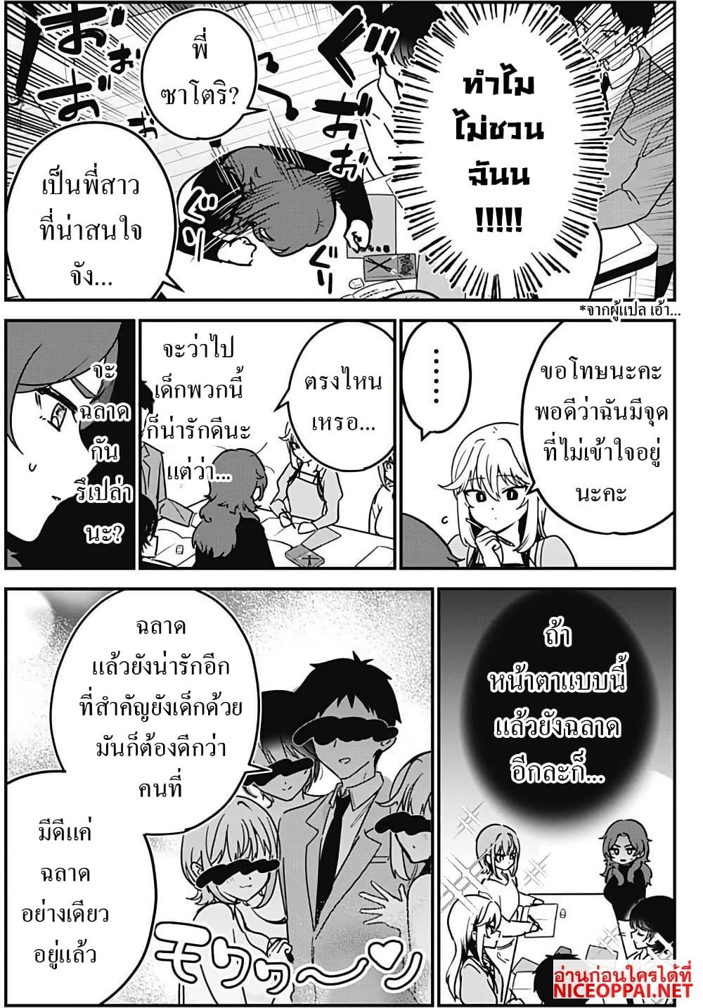 Manga-lc-com อ่านมังงะ อ่านการ์ตูน ออนไลน์ ฟรี Watashi no Koto Suki ja Nakatta no ka yo! ตอนที่ 1 2 3 4 5 6 7 8 9 10 11 12 13 14 ฟรี ไม่มีโฆษณา Manga-lc - อ่าน มังงะ อ่าน การ์ตูน ออนไลน์ อ่านมังงะ ฟรี