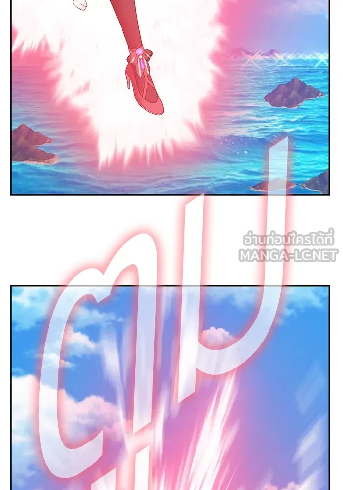 +99 ท่อนไม้พร้อมบวก ตอนที่ 2 ล็อกอิน (2) รูปที่ 240