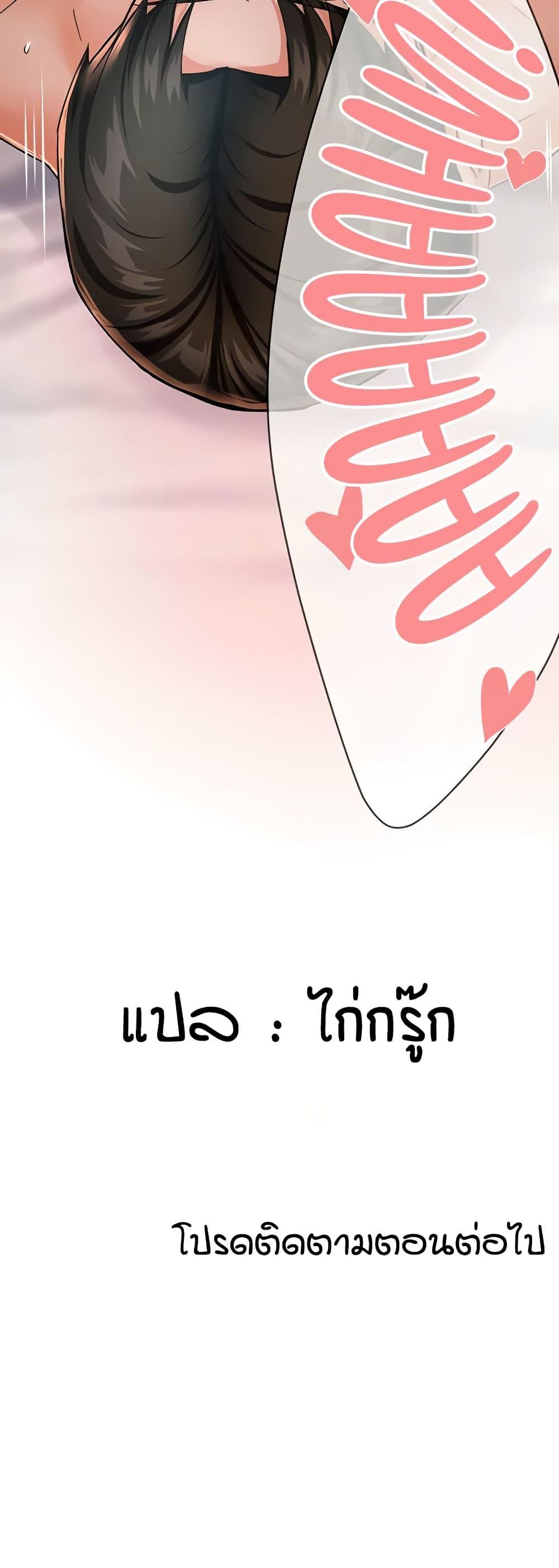 Doujin-Lc- อ่าน โดจิน มังฮวา เกาหลี ญี่ปุ่น จีน แปลไทย Yogurt Delivery Lady ตอนที่ 1 2 3 4 5 6 7 8 9 10 11 12 13 14 ฟรี ไม่มีโฆษณา อ่าน โดจิน Manhwa เกาหลี ญี่ปุ่น จีน เรามีครบ คัดมาให้เน้นๆ โดจิน 18+ รับประกันความฟินโดย  Doujin Lc