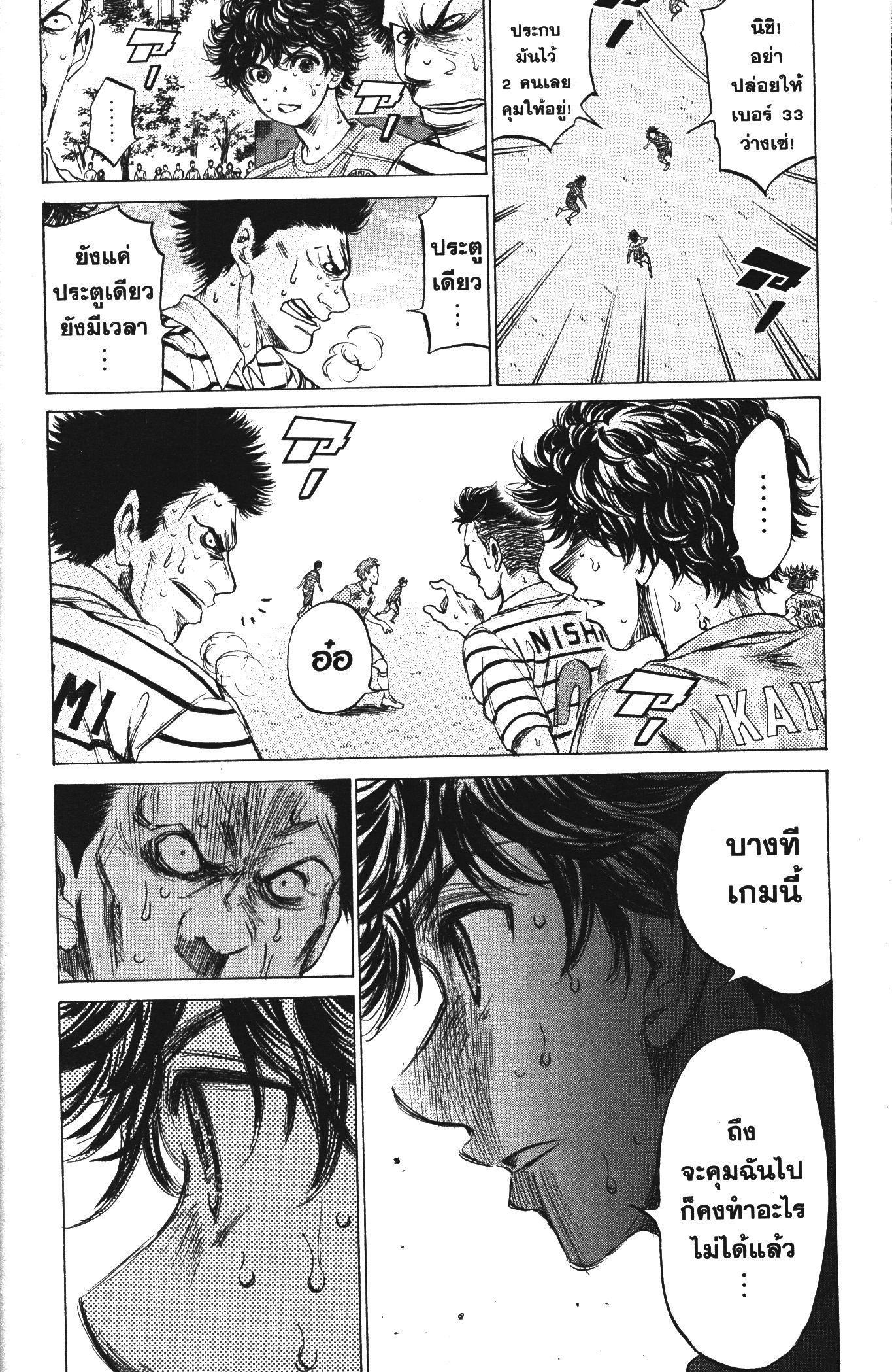 Manga-lc-com อ่านมังงะ อ่านการ์ตูน ออนไลน์ ฟรี Ao Ashi แข้งเด็กหัวใจนักสู้ ตอนที่ 1 2 3 4 5 6 7 8 9 10 11 12 13 14 ฟรี ไม่มีโฆษณา Manga-lc - อ่าน มังงะ อ่าน การ์ตูน ออนไลน์ อ่านมังงะ ฟรี