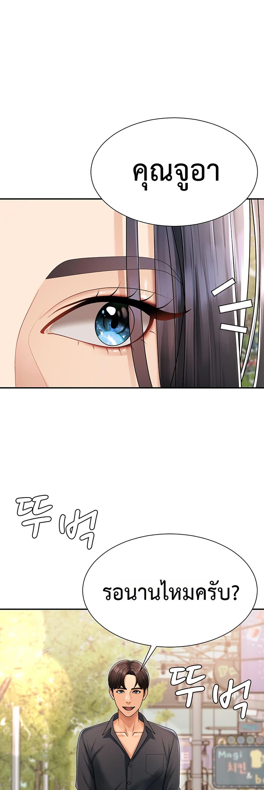 Doujin-Lc- อ่าน โดจิน มังฮวา เกาหลี ญี่ปุ่น จีน แปลไทย Repay With ตอนที่ 1 2 3 4 5 6 7 8 9 10 11 12 13 14 ฟรี ไม่มีโฆษณา อ่าน โดจิน Manhwa เกาหลี ญี่ปุ่น จีน เรามีครบ คัดมาให้เน้นๆ โดจิน 18+ รับประกันความฟินโดย  Doujin Lc