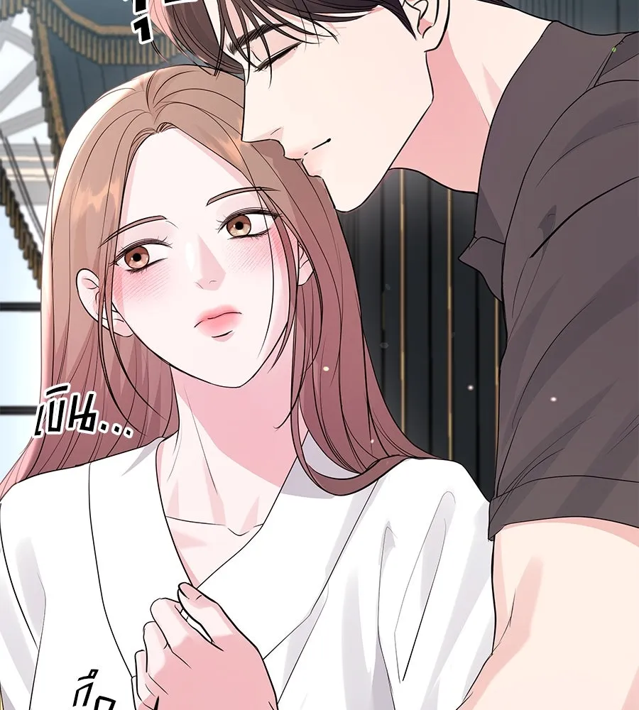 คิมหันต์นิรันดร ตอนที่ 39 รูปที่ 10