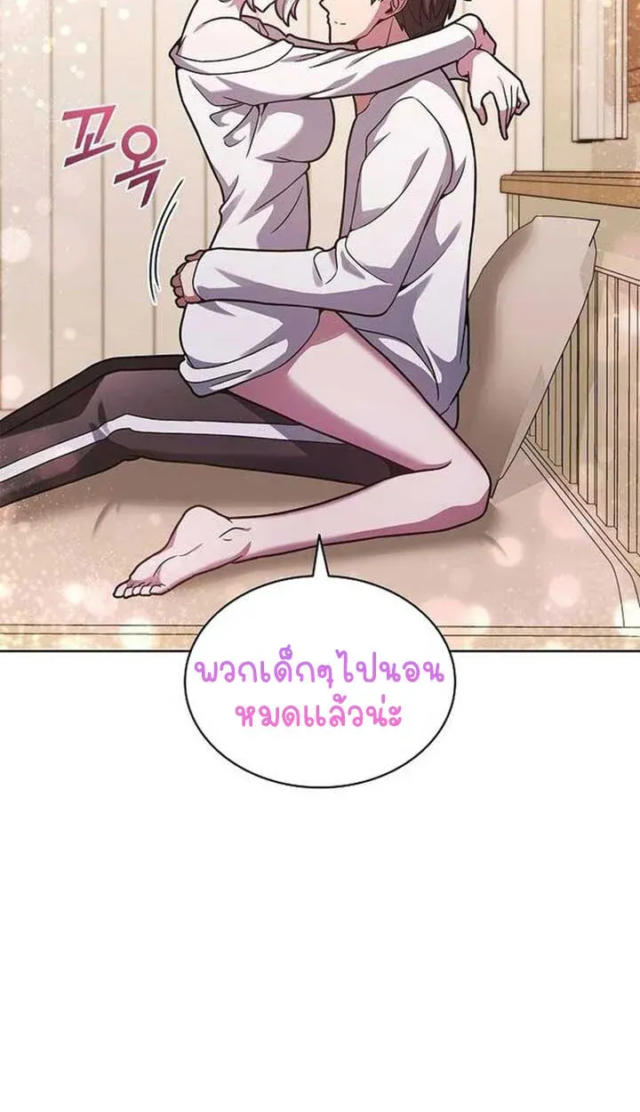 Part-Time Grim Reaper งานเสร_มของฉ_นค_อการเป_นม_จจ_ราช ตอนที่ ตอนที่ 12 รูปที่ 79