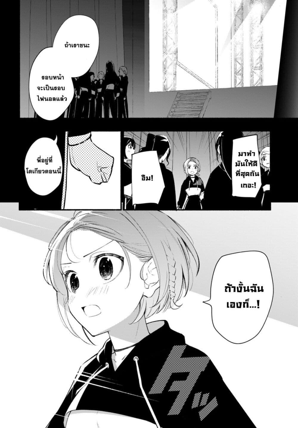 Manga-lc-com อ่านมังงะ อ่านการ์ตูน ออนไลน์ ฟรี Imouto ga Oshi sugiru! ตอนที่ 1 2 3 4 5 6 7 8 9 10 11 12 13 14 ฟรี ไม่มีโฆษณา Manga-lc - อ่าน มังงะ อ่าน การ์ตูน ออนไลน์ อ่านมังงะ ฟรี