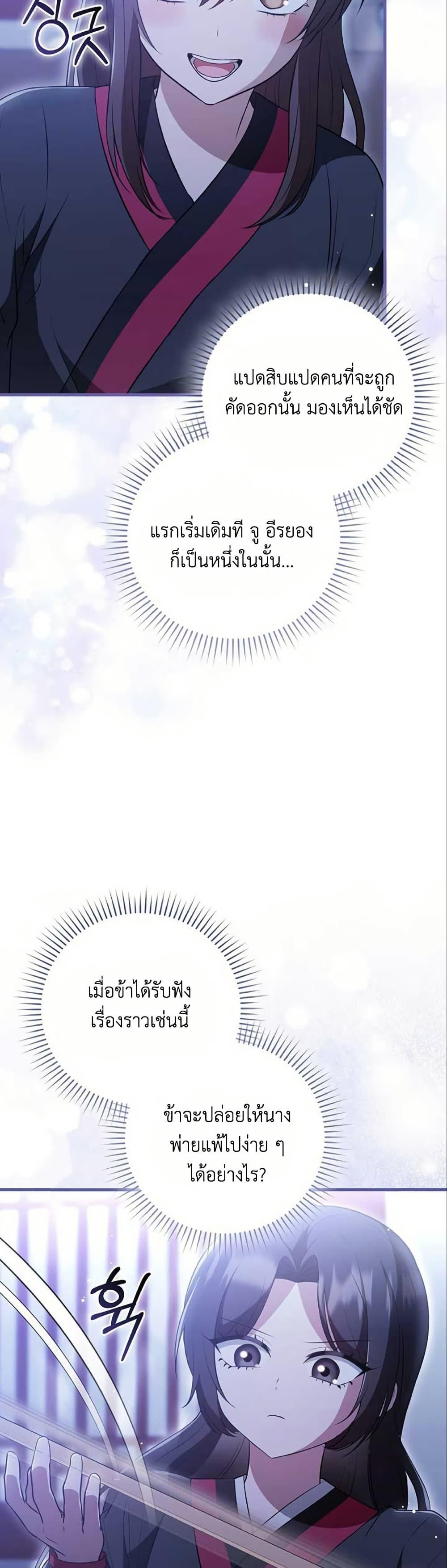 Manga-lc-com อ่านมังงะ อ่านการ์ตูน ออนไลน์ ฟรี I Became The Youngest Disciple of The Mount Hua Sect ตอนที่ 1 2 3 4 5 6 7 8 9 10 11 12 13 14 ฟรี ไม่มีโฆษณา Manga-lc - อ่าน มังงะ อ่าน การ์ตูน ออนไลน์ อ่านมังงะ ฟรี