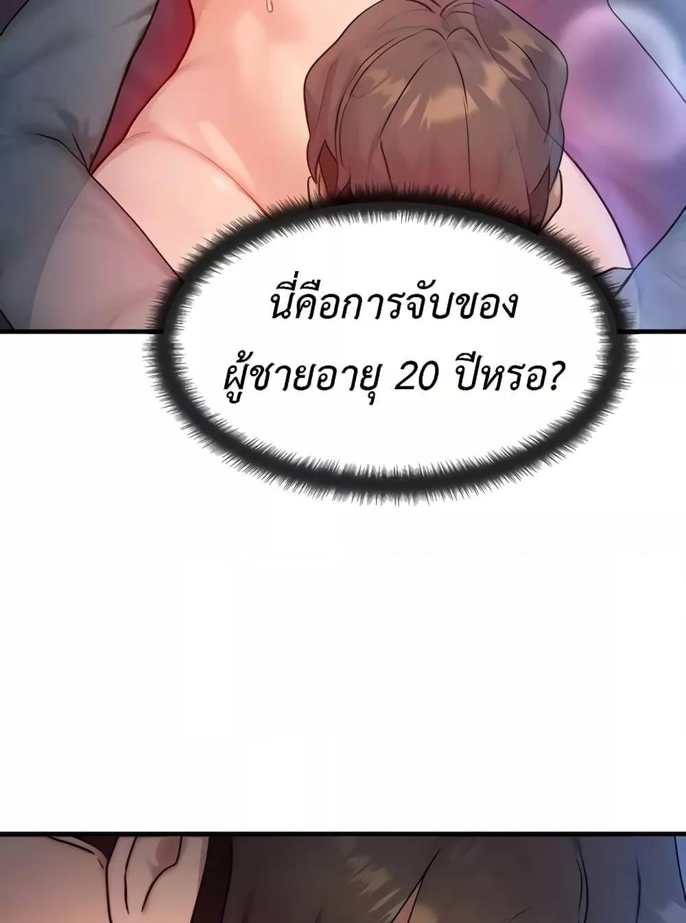 Doujin-Lc- อ่าน โดจิน มังฮวา เกาหลี ญี่ปุ่น จีน แปลไทย My Body Got Switched ตอนที่ 1 2 3 4 5 6 7 8 9 10 11 12 13 14 ฟรี ไม่มีโฆษณา อ่าน โดจิน Manhwa เกาหลี ญี่ปุ่น จีน เรามีครบ คัดมาให้เน้นๆ โดจิน 18+ รับประกันความฟินโดย  Doujin Lc