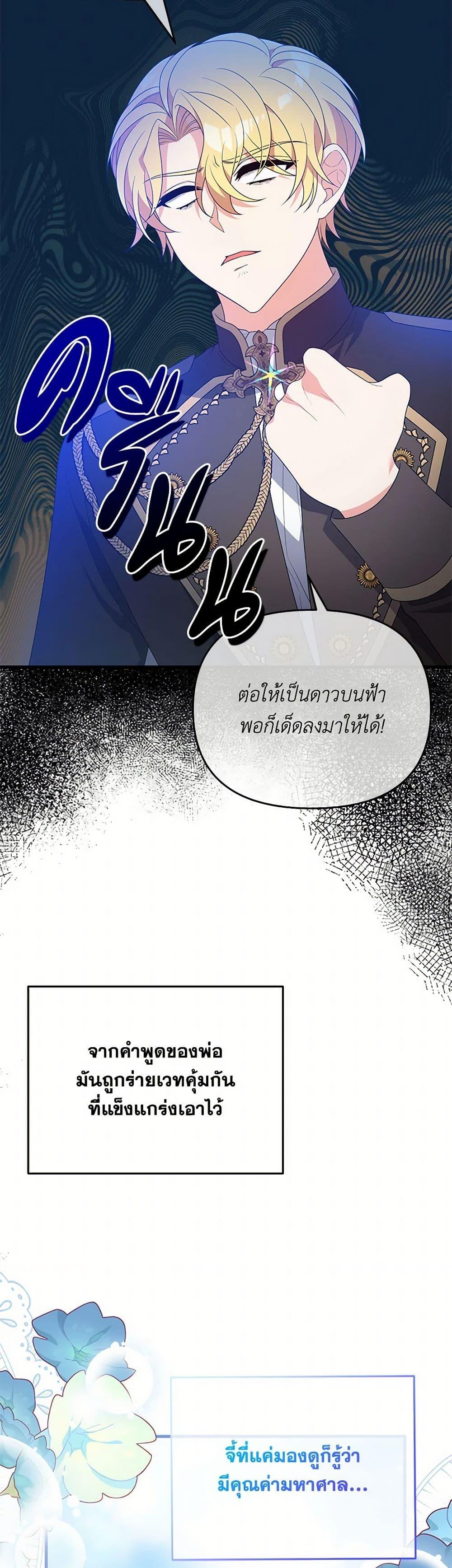 Manga-lc-com อ่านมังงะ อ่านการ์ตูน ออนไลน์ ฟรี I Will Seduce the Male Lead for My Older Brother ตอนที่ 1 2 3 4 5 6 7 8 9 10 11 12 13 14 ฟรี ไม่มีโฆษณา Manga-lc - อ่าน มังงะ อ่าน การ์ตูน ออนไลน์ อ่านมังงะ ฟรี