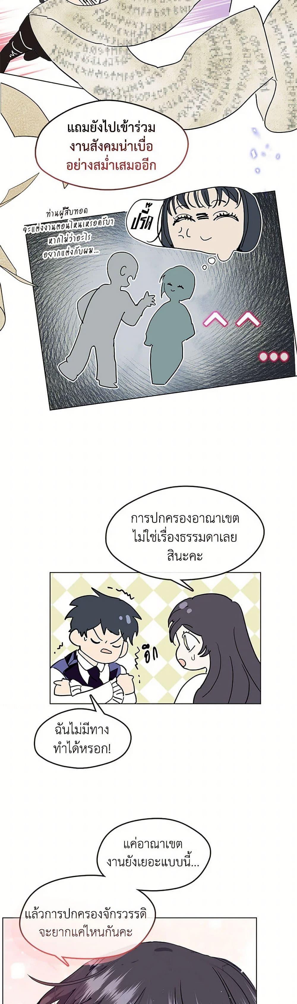 Manga-lc-com อ่านมังงะ อ่านการ์ตูน ออนไลน์ ฟรี Devoted to Diamond ตอนที่ 1 2 3 4 5 6 7 8 9 10 11 12 13 14 ฟรี ไม่มีโฆษณา Manga-lc - อ่าน มังงะ อ่าน การ์ตูน ออนไลน์ อ่านมังงะ ฟรี