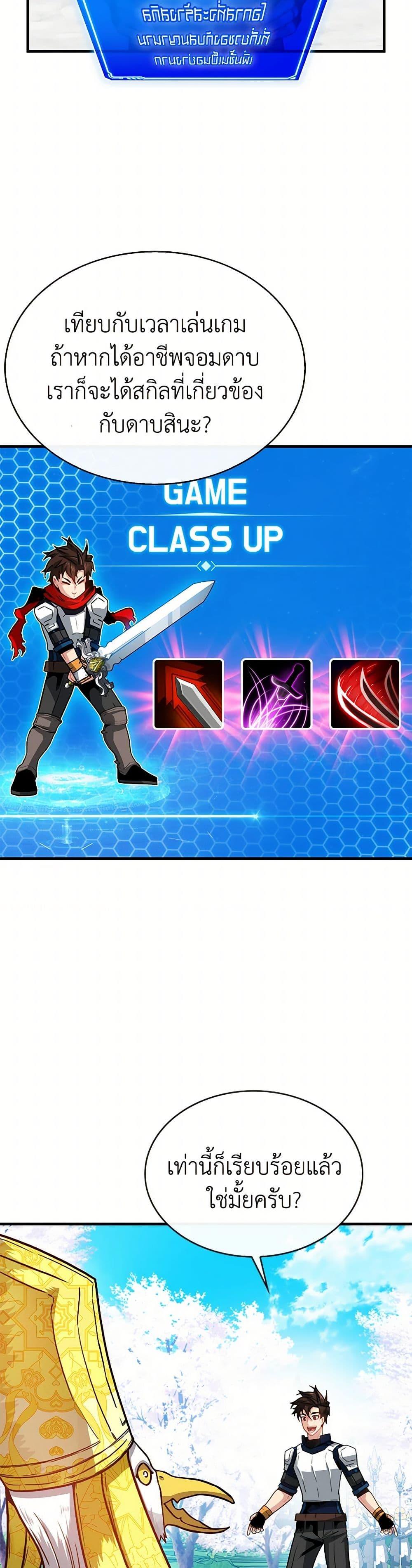 Manga-lc-com อ่านมังงะ อ่านการ์ตูน ออนไลน์ ฟรี SSS-Class Gacha Hunter ตอนที่ 1 2 3 4 5 6 7 8 9 10 11 12 13 14 ฟรี ไม่มีโฆษณา Manga-lc - อ่าน มังงะ อ่าน การ์ตูน ออนไลน์ อ่านมังงะ ฟรี