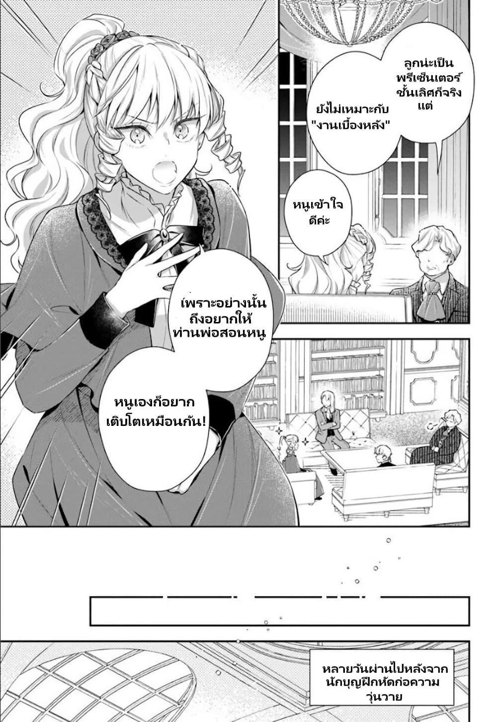Manga-lc-com อ่านมังงะ อ่านการ์ตูน ออนไลน์ ฟรี Akuyaku Reijoutachi Wa Yuruganai ตอนที่ 1 2 3 4 5 6 7 8 9 10 11 12 13 14 ฟรี ไม่มีโฆษณา Manga-lc - อ่าน มังงะ อ่าน การ์ตูน ออนไลน์ อ่านมังงะ ฟรี