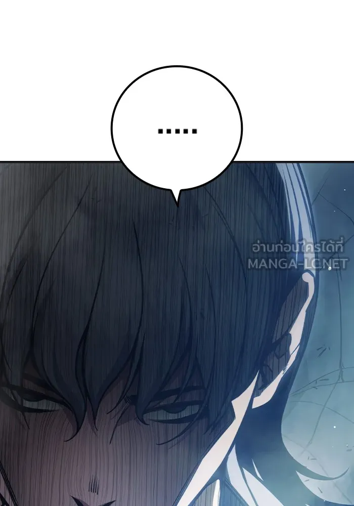 เยาวชนคนคุก ตอนที่ 25 รูปที่ 48