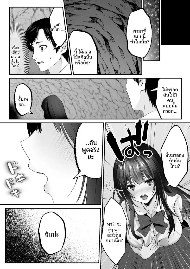 Doujin-Lc- อ่าน โดจิน มังฮวา เกาหลี ญี่ปุ่น จีน แปลไทย เซ็กส์เลเวลลิ่ง ตอนที่ 1 2 3 4 5 6 7 8 9 10 11 12 13 14 ฟรี ไม่มีโฆษณา อ่าน โดจิน Manhwa เกาหลี ญี่ปุ่น จีน เรามีครบ คัดมาให้เน้นๆ โดจิน 18+ รับประกันความฟินโดย  Doujin Lc