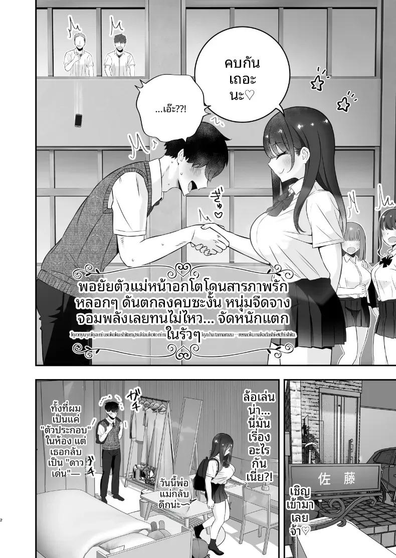 Doujin-Lc- อ่าน โดจิน มังฮวา เกาหลี ญี่ปุ่น จีน แปลไทย สารภาพรักกับสาวสวยหน้าอกใหญ่ (Pakupakuchi) ตอนที่ 1 2 3 4 5 6 7 8 9 10 11 12 13 14 ฟรี ไม่มีโฆษณา อ่าน โดจิน Manhwa เกาหลี ญี่ปุ่น จีน เรามีครบ คัดมาให้เน้นๆ โดจิน 18+ รับประกันความฟินโดย  Doujin Lc