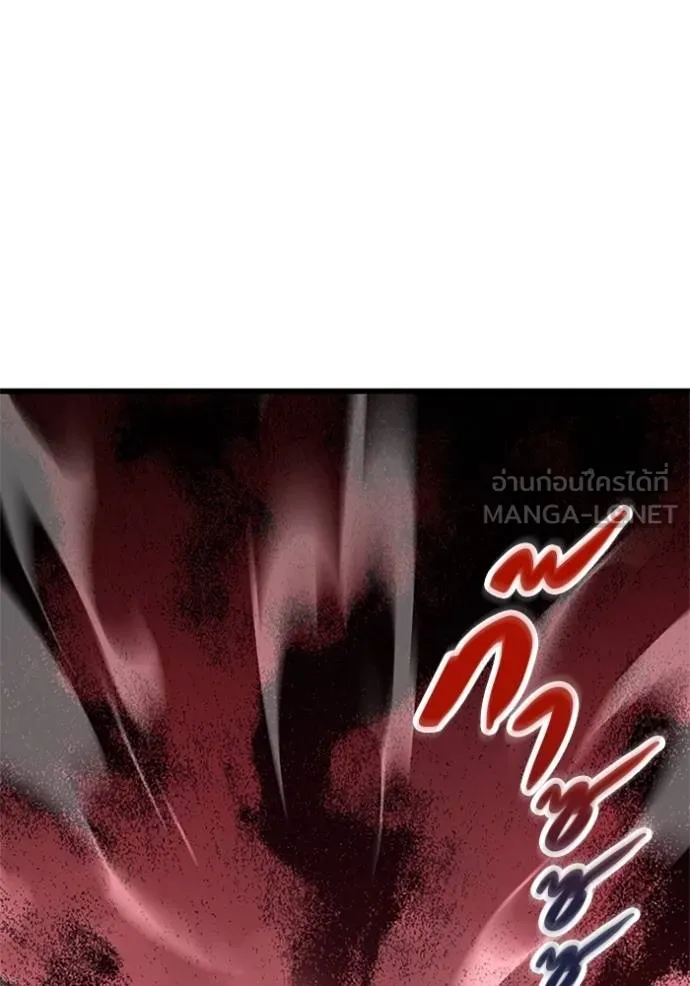 โคตรอาวุธลับ ตอนที่ 10 รูปที่ 96