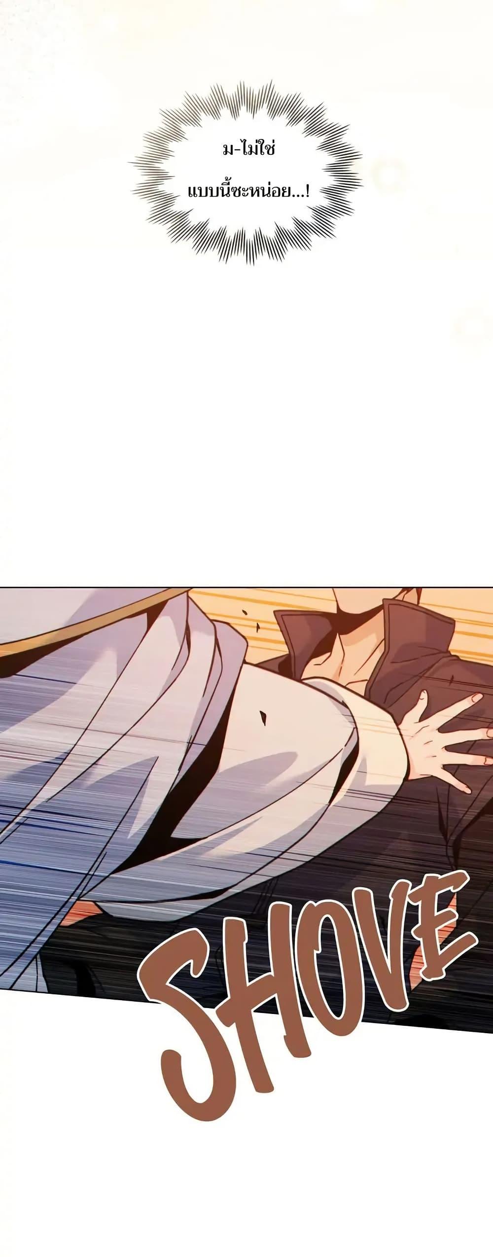 Manga-lc-com อ่านมังงะ อ่านการ์ตูน ออนไลน์ ฟรี I Can See Your Stats! ตอนที่ 1 2 3 4 5 6 7 8 9 10 11 12 13 14 ฟรี ไม่มีโฆษณา Manga-lc - อ่าน มังงะ อ่าน การ์ตูน ออนไลน์ อ่านมังงะ ฟรี