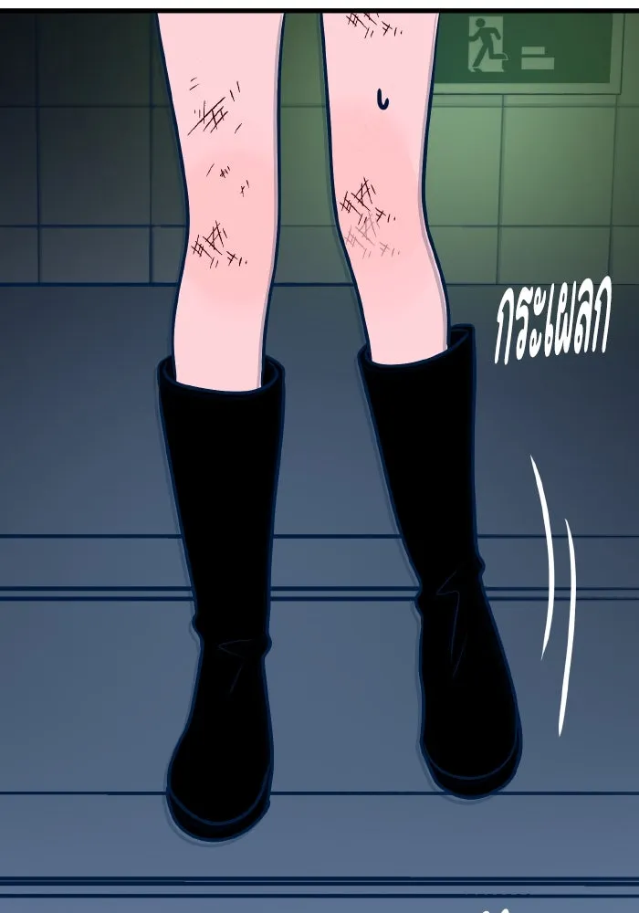 รักนี้ไม่มีรีไซเคิล ตอนที่ 58 รูปที่ 95