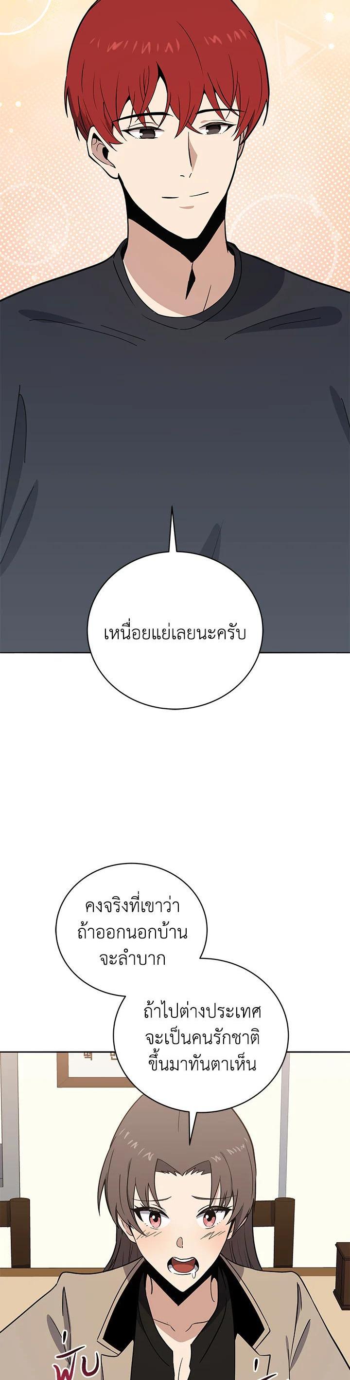 Manga-lc-com อ่านมังงะ อ่านการ์ตูน ออนไลน์ ฟรี The Descent of the Demonic Master ตอนที่ 1 2 3 4 5 6 7 8 9 10 11 12 13 14 ฟรี ไม่มีโฆษณา Manga-lc - อ่าน มังงะ อ่าน การ์ตูน ออนไลน์ อ่านมังงะ ฟรี