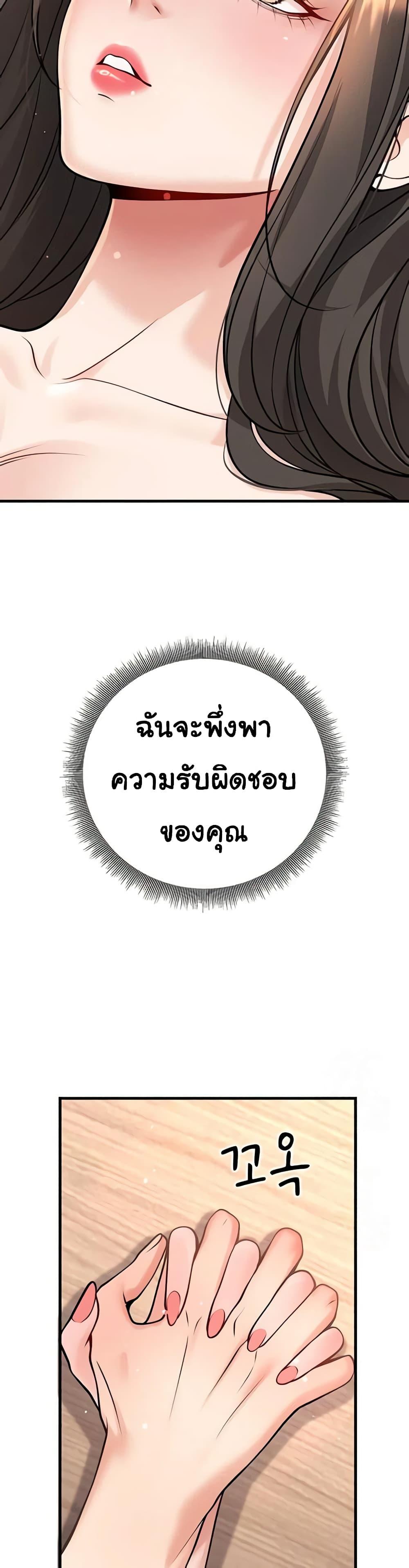 Doujin-Lc- อ่าน โดจิน มังฮวา เกาหลี ญี่ปุ่น จีน แปลไทย My Students Who ตอนที่ 1 2 3 4 5 6 7 8 9 10 11 12 13 14 ฟรี ไม่มีโฆษณา อ่าน โดจิน Manhwa เกาหลี ญี่ปุ่น จีน เรามีครบ คัดมาให้เน้นๆ โดจิน 18+ รับประกันความฟินโดย  Doujin Lc