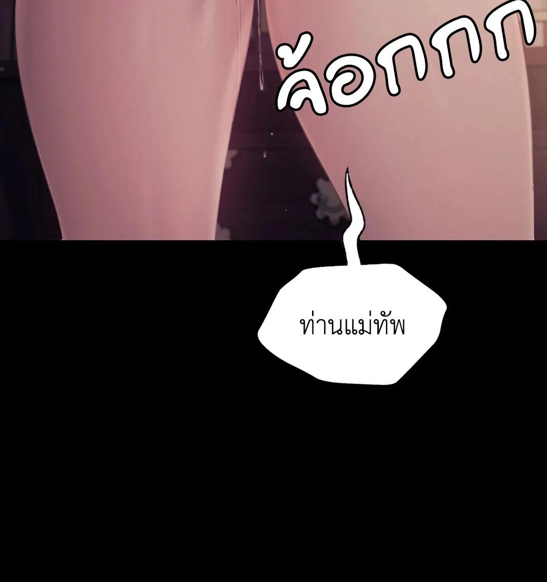 Doujin-Lc- อ่าน โดจิน มังฮวา เกาหลี ญี่ปุ่น จีน แปลไทย madam ตอนที่ 1 2 3 4 5 6 7 8 9 10 11 12 13 14 ฟรี ไม่มีโฆษณา อ่าน โดจิน Manhwa เกาหลี ญี่ปุ่น จีน เรามีครบ คัดมาให้เน้นๆ โดจิน 18+ รับประกันความฟินโดย  Doujin Lc