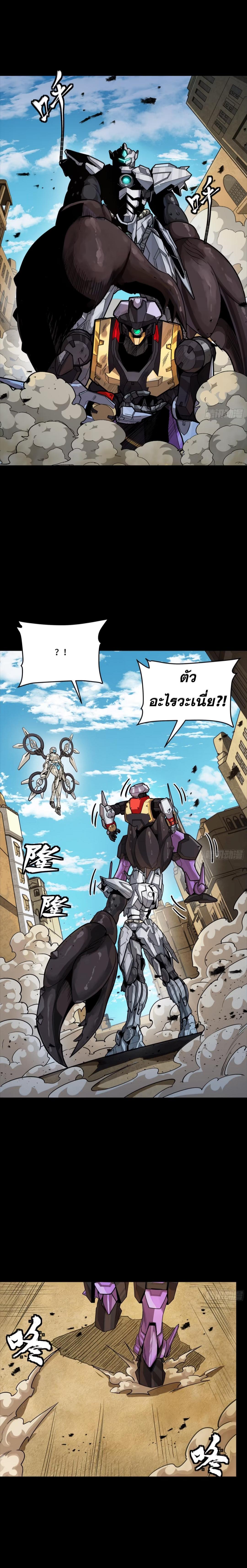 Manga-lc-com อ่านมังงะ อ่านการ์ตูน ออนไลน์ ฟรี Legend of Star General ตอนที่ 1 2 3 4 5 6 7 8 9 10 11 12 13 14 ฟรี ไม่มีโฆษณา Manga-lc - อ่าน มังงะ อ่าน การ์ตูน ออนไลน์ อ่านมังงะ ฟรี