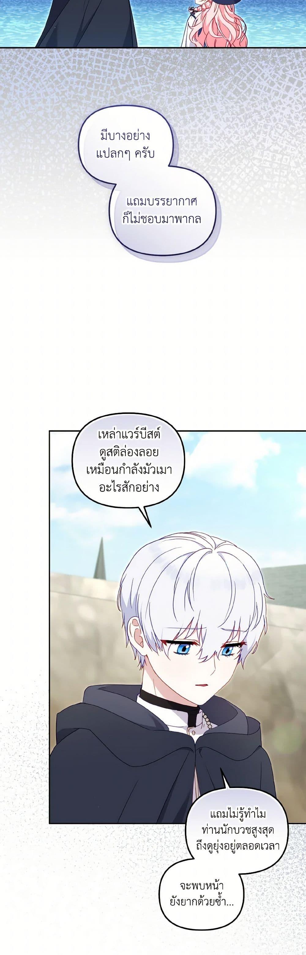 Manga-lc-com อ่านมังงะ อ่านการ์ตูน ออนไลน์ ฟรี I’m Being Raised by Villains ตอนที่ 1 2 3 4 5 6 7 8 9 10 11 12 13 14 ฟรี ไม่มีโฆษณา Manga-lc - อ่าน มังงะ อ่าน การ์ตูน ออนไลน์ อ่านมังงะ ฟรี