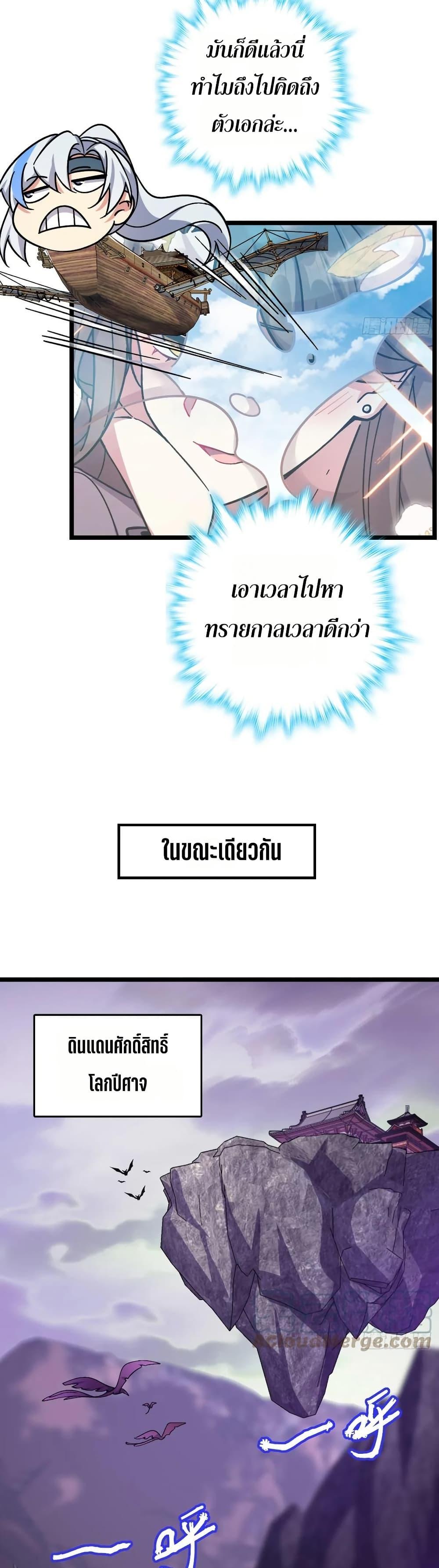 Manga-lc-com อ่านมังงะ อ่านการ์ตูน ออนไลน์ ฟรี My Master Only Breaks Through Every Time the Limit Is Reached ตอนที่ 1 2 3 4 5 6 7 8 9 10 11 12 13 14 ฟรี ไม่มีโฆษณา Manga-lc - อ่าน มังงะ อ่าน การ์ตูน ออนไลน์ อ่านมังงะ ฟรี