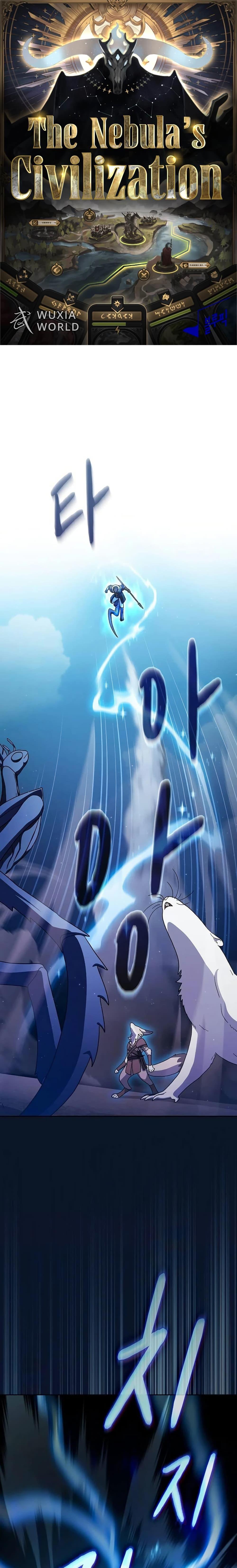 Manga-lc-com อ่านมังงะ อ่านการ์ตูน ออนไลน์ ฟรี The Nebula’s Civilization ตอนที่ 1 2 3 4 5 6 7 8 9 10 11 12 13 14 ฟรี ไม่มีโฆษณา Manga-lc - อ่าน มังงะ อ่าน การ์ตูน ออนไลน์ อ่านมังงะ ฟรี