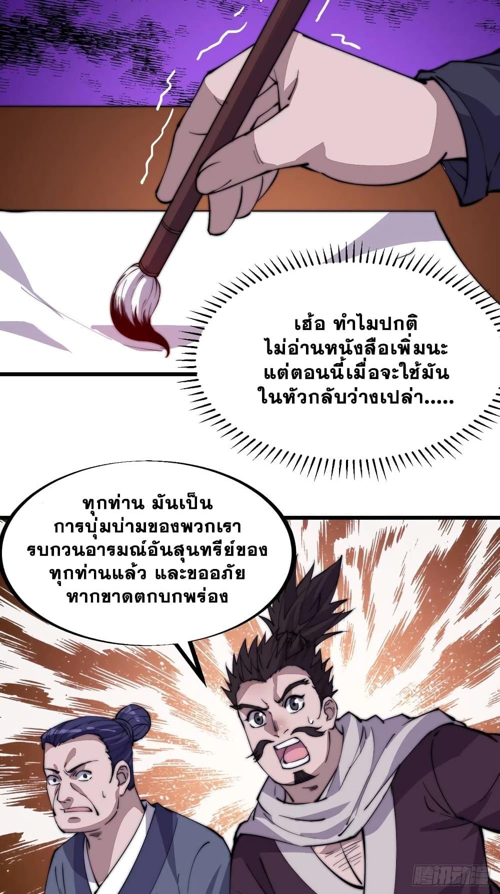 Manga-lc-com อ่านมังงะ อ่านการ์ตูน ออนไลน์ ฟรี It Starts With A Mountain ตอนที่ 1 2 3 4 5 6 7 8 9 10 11 12 13 14 ฟรี ไม่มีโฆษณา Manga-lc - อ่าน มังงะ อ่าน การ์ตูน ออนไลน์ อ่านมังงะ ฟรี