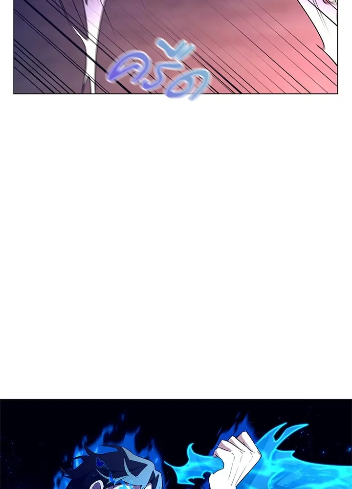 คืนแห่งโทแกบี ตอนที่ 38 รูปที่ 20