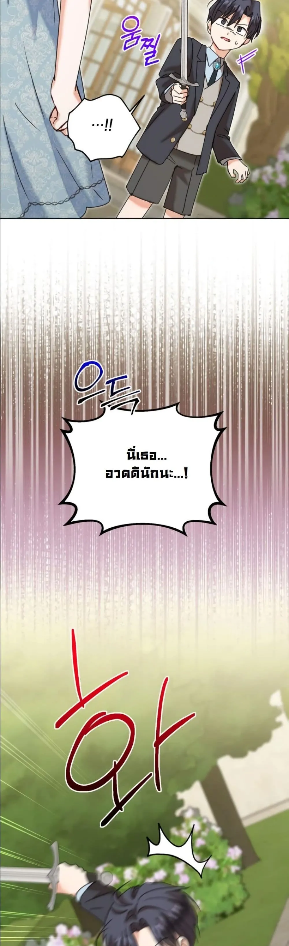 Manga-lc-com อ่านมังงะ อ่านการ์ตูน ออนไลน์ ฟรี My Once-Enemy Sister Now Cherishes Me ตอนที่ 1 2 3 4 5 6 7 8 9 10 11 12 13 14 ฟรี ไม่มีโฆษณา Manga-lc - อ่าน มังงะ อ่าน การ์ตูน ออนไลน์ อ่านมังงะ ฟรี