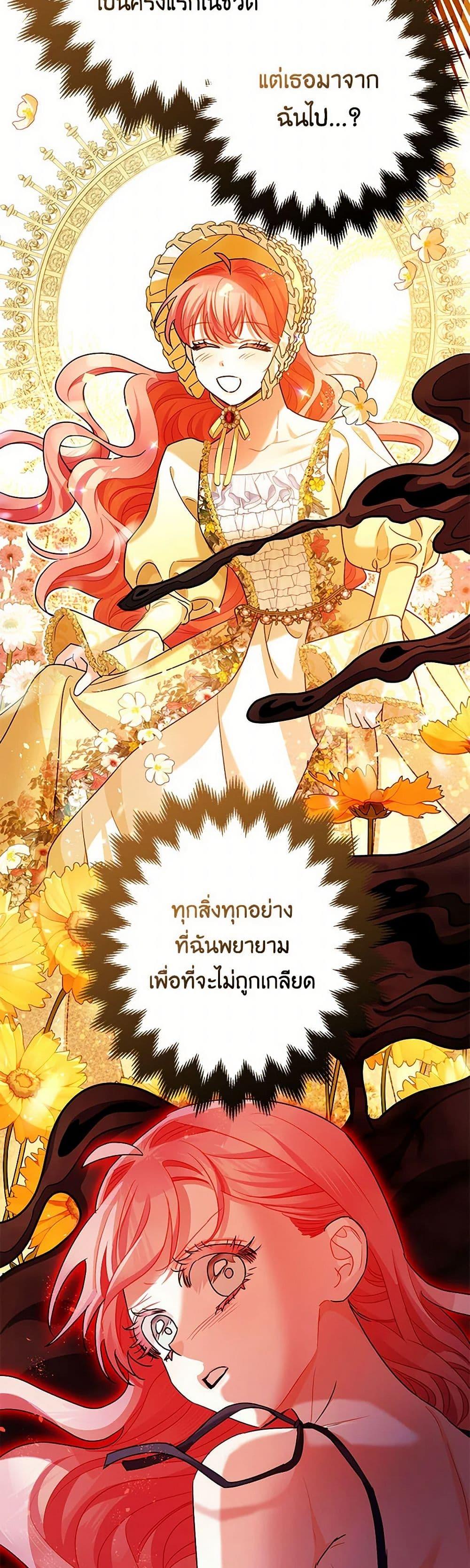 Manga-lc-com อ่านมังงะ อ่านการ์ตูน ออนไลน์ ฟรี The Tyrant’s Tranquilizer ตอนที่ 1 2 3 4 5 6 7 8 9 10 11 12 13 14 ฟรี ไม่มีโฆษณา Manga-lc - อ่าน มังงะ อ่าน การ์ตูน ออนไลน์ อ่านมังงะ ฟรี