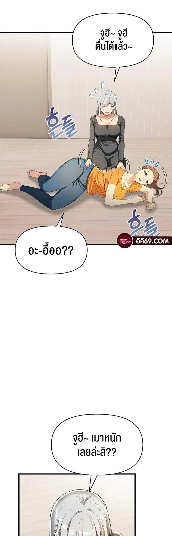 Doujin-Lc- อ่าน โดจิน มังฮวา เกาหลี ญี่ปุ่น จีน แปลไทย Mom’s Friends ตอนที่ 1 2 3 4 5 6 7 8 9 10 11 12 13 14 ฟรี ไม่มีโฆษณา อ่าน โดจิน Manhwa เกาหลี ญี่ปุ่น จีน เรามีครบ คัดมาให้เน้นๆ โดจิน 18+ รับประกันความฟินโดย  Doujin Lc