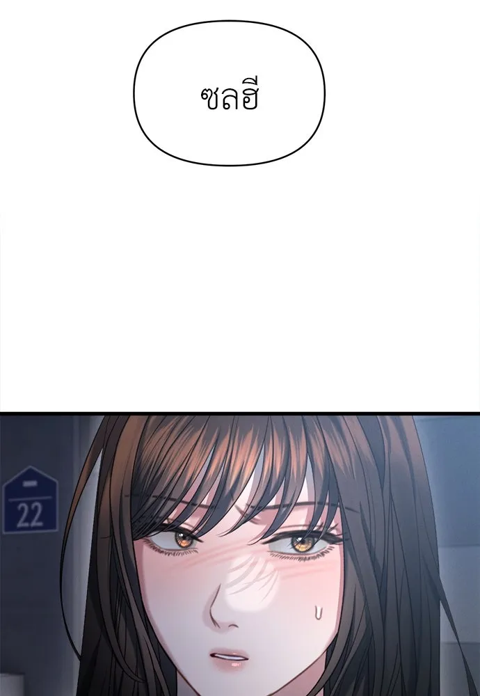 ปรารถนารักอันงดงาม ตอนที่ 106 รูปที่ 16