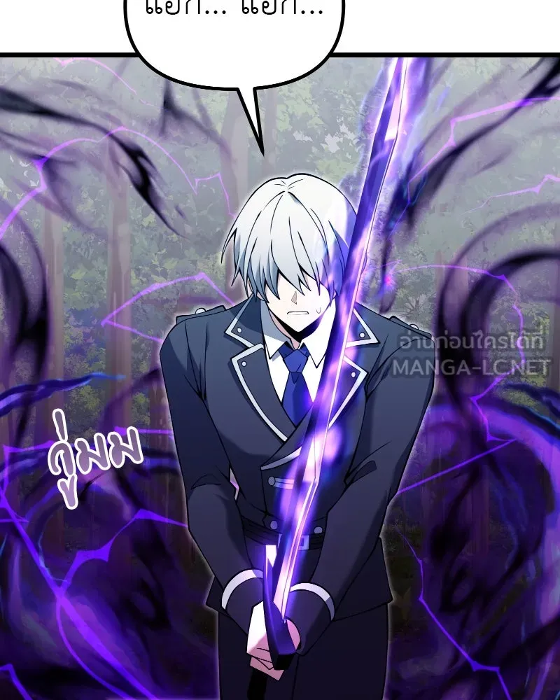 อัศวินดำล่าท้าเวลา ตอนที่ รีวิวซีซัน 1 รูปที่ 51