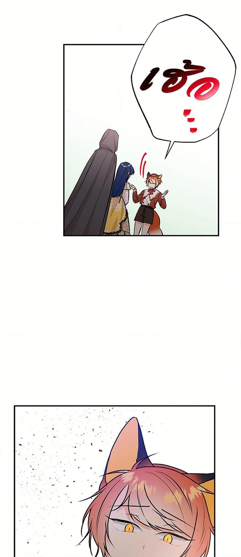 Manga-lc-com อ่านมังงะ อ่านการ์ตูน ออนไลน์ ฟรี Daughter of the Archmage ตอนที่ 1 2 3 4 5 6 7 8 9 10 11 12 13 14 ฟรี ไม่มีโฆษณา Manga-lc - อ่าน มังงะ อ่าน การ์ตูน ออนไลน์ อ่านมังงะ ฟรี