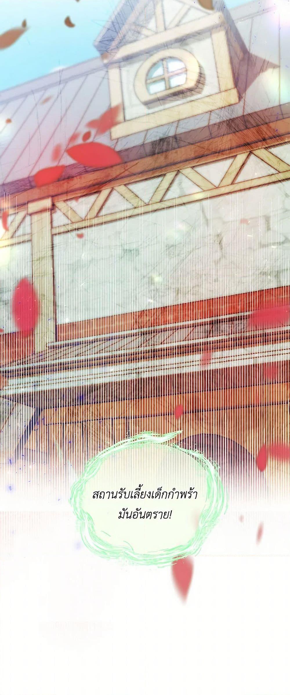 Manga-lc-com อ่านมังงะ อ่านการ์ตูน ออนไลน์ ฟรี Our Little Empress ตอนที่ 1 2 3 4 5 6 7 8 9 10 11 12 13 14 ฟรี ไม่มีโฆษณา Manga-lc - อ่าน มังงะ อ่าน การ์ตูน ออนไลน์ อ่านมังงะ ฟรี