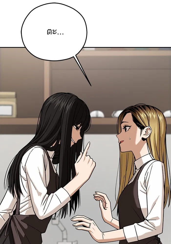 โชคชะตานำพารัก ตอนที่ 101 อีเวนต์ รูปที่ 13