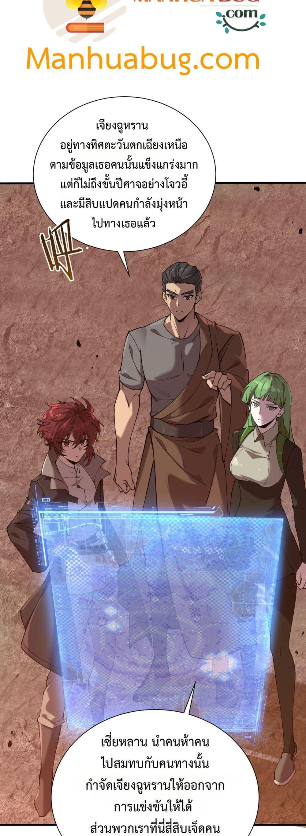 Manga-lc-com อ่านมังงะ อ่านการ์ตูน ออนไลน์ ฟรี SSSlevelSaint ตอนที่ 1 2 3 4 5 6 7 8 9 10 11 12 13 14 ฟรี ไม่มีโฆษณา Manga-lc - อ่าน มังงะ อ่าน การ์ตูน ออนไลน์ อ่านมังงะ ฟรี